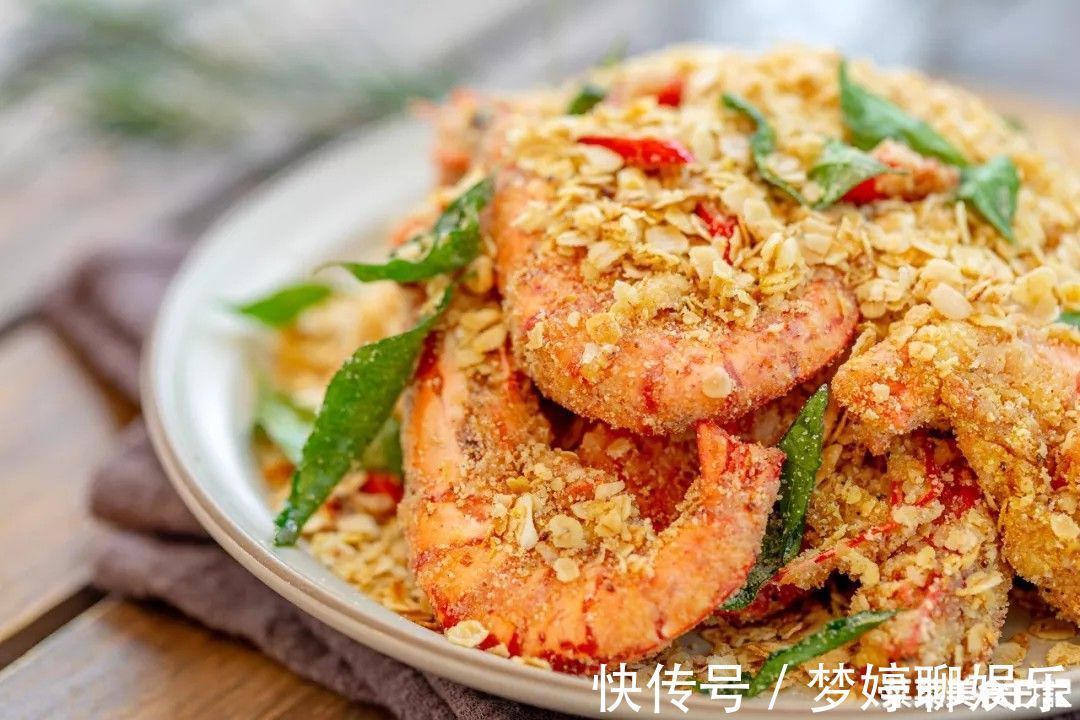 麦片虾|这菜一上桌就抢光!看似不搭,煮一块竟如此惊艳!