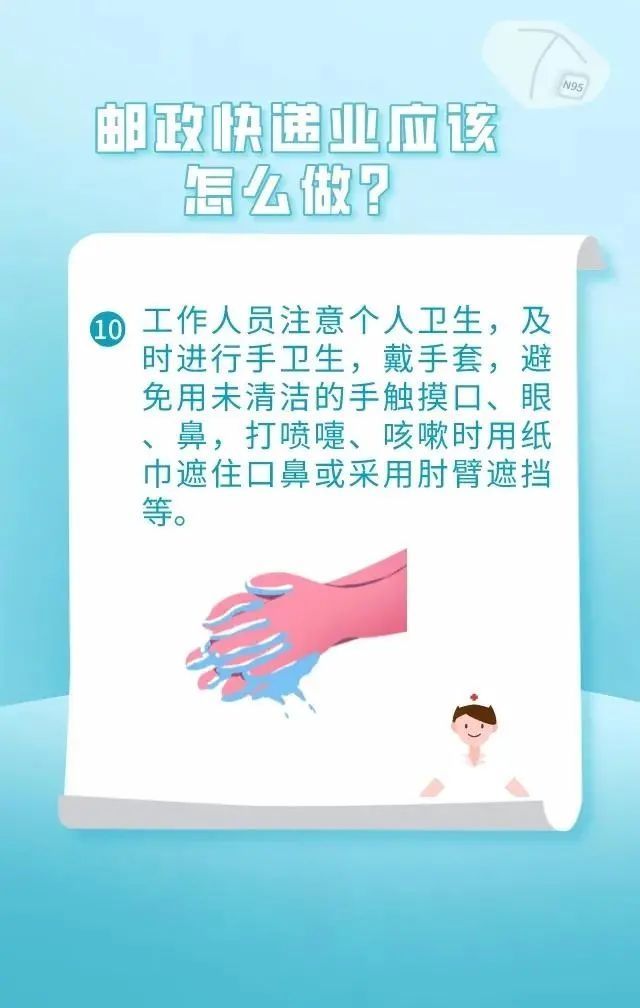 疫情|拆了个包裹后健康码变黄？“双十一”应该这样取快递→