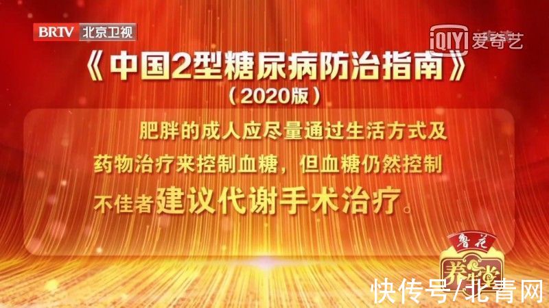 杨主任|空腹血糖正常≠没糖尿病！多做一个检查，糖尿病和并发症早发现