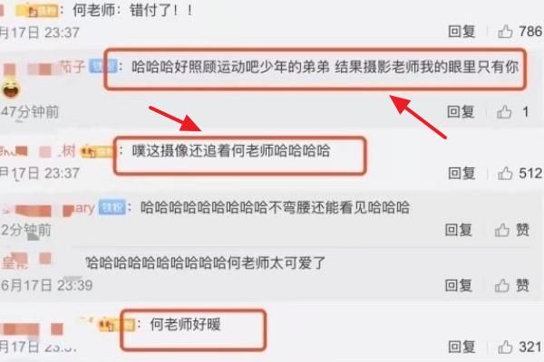 何炅为新人让镜头，导播老师不懂其意，却依旧收获好评