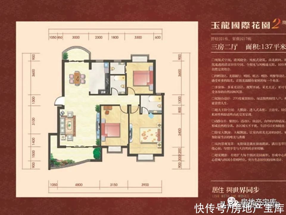 十六大|房地产销售十六大实战流程