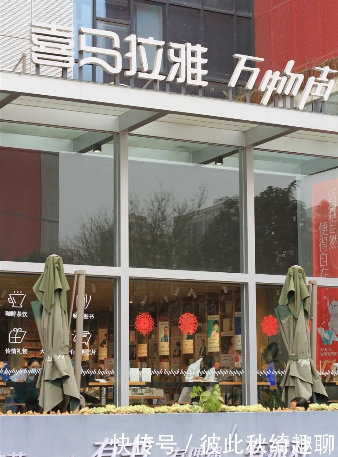 想要|满是陕味的《装台》,是你想要的人间烟火气吗?