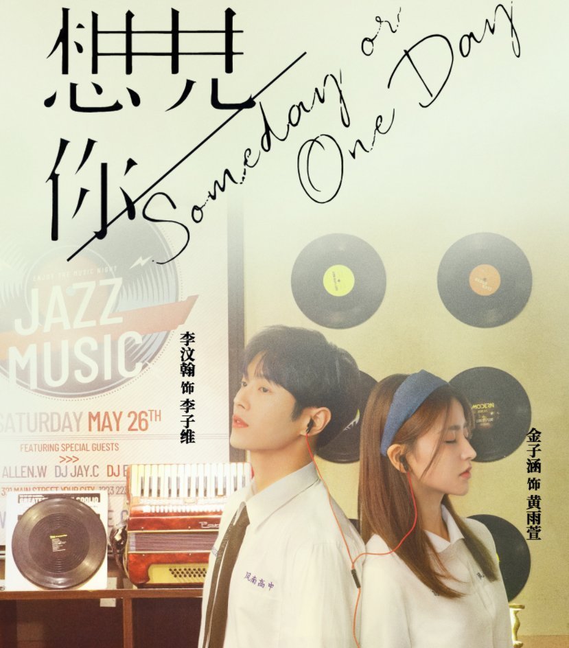 导师 金子涵演技木讷被怼,郝蕾犀利点评惹争议,点评:你回去唱跳吧