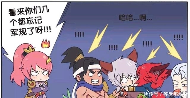 守约|王者荣耀漫画:花木兰帮百里守约清理腋毛,这队长太负责任了吧!