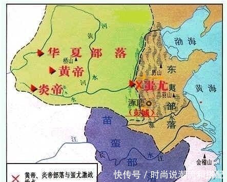 五帝是指哪几个人 他们的建都在哪!
