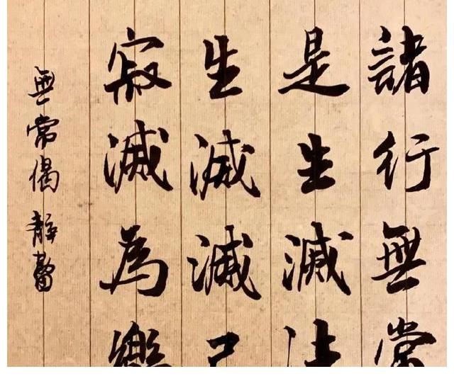 钢笔#“徐静蕾钢笔字帖”曝光,您觉得如何?
