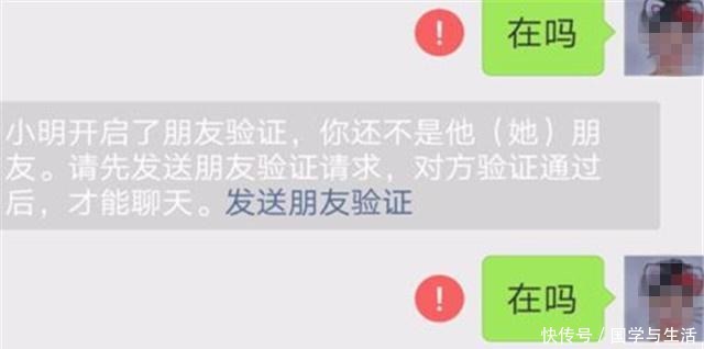 留在|为啥微信有人删了自己，对方微信还留在自己微信里面答案是这样