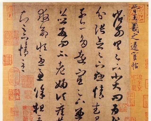 寒切帖#王羲之双钩墨迹16幅,竟然有6幅收藏于日本,1幅毁于核爆炸