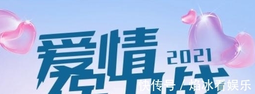 2021综艺年榜,芒果前10占7,《披哥》夺亚军,与冠军差73亿播放