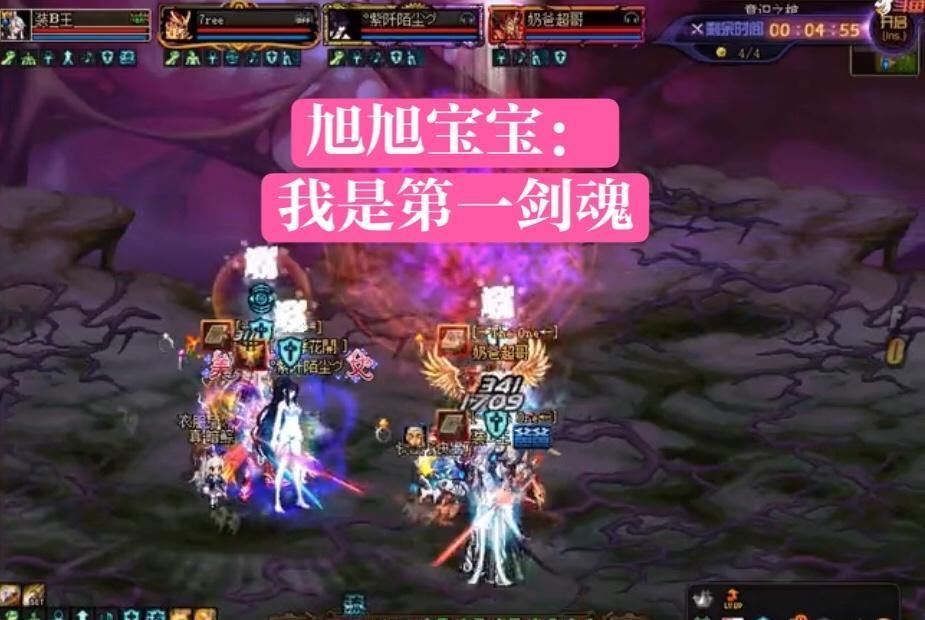 增幅|DNF谁是国服第一剑魂？旭旭宝宝喊话狂人，首次用剑魂二拖的是我