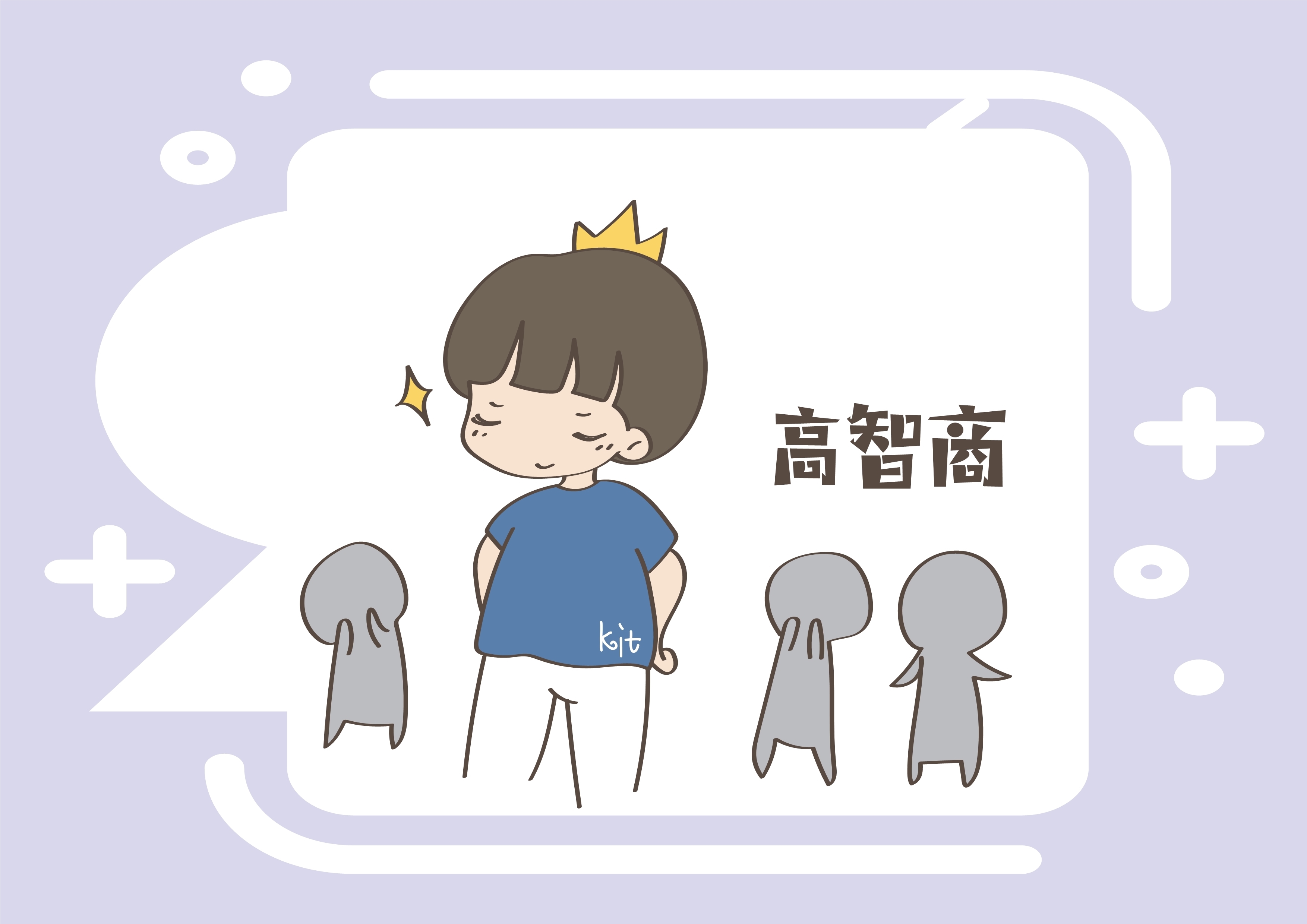 孩子|“高智商”的孩子,在妈妈肚里就已有端倪,这几点孕妈来认领