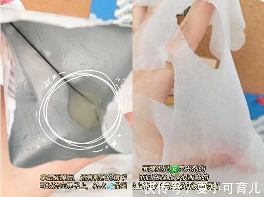 面膜 国货之光!盘点5款实力派国际护肤品,好用又安全,孕妈们囤起来