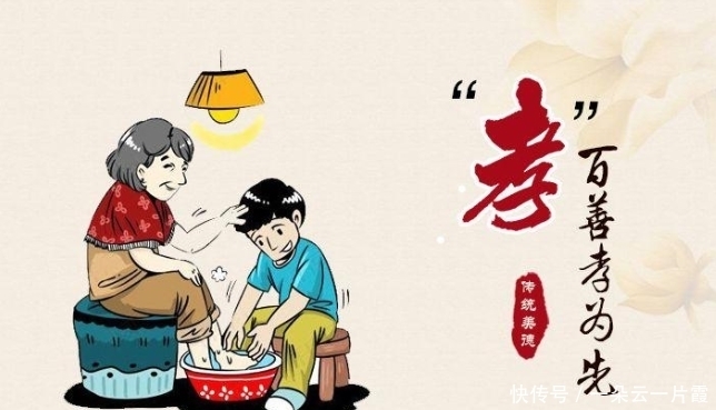 二十四孝文24孝文言文