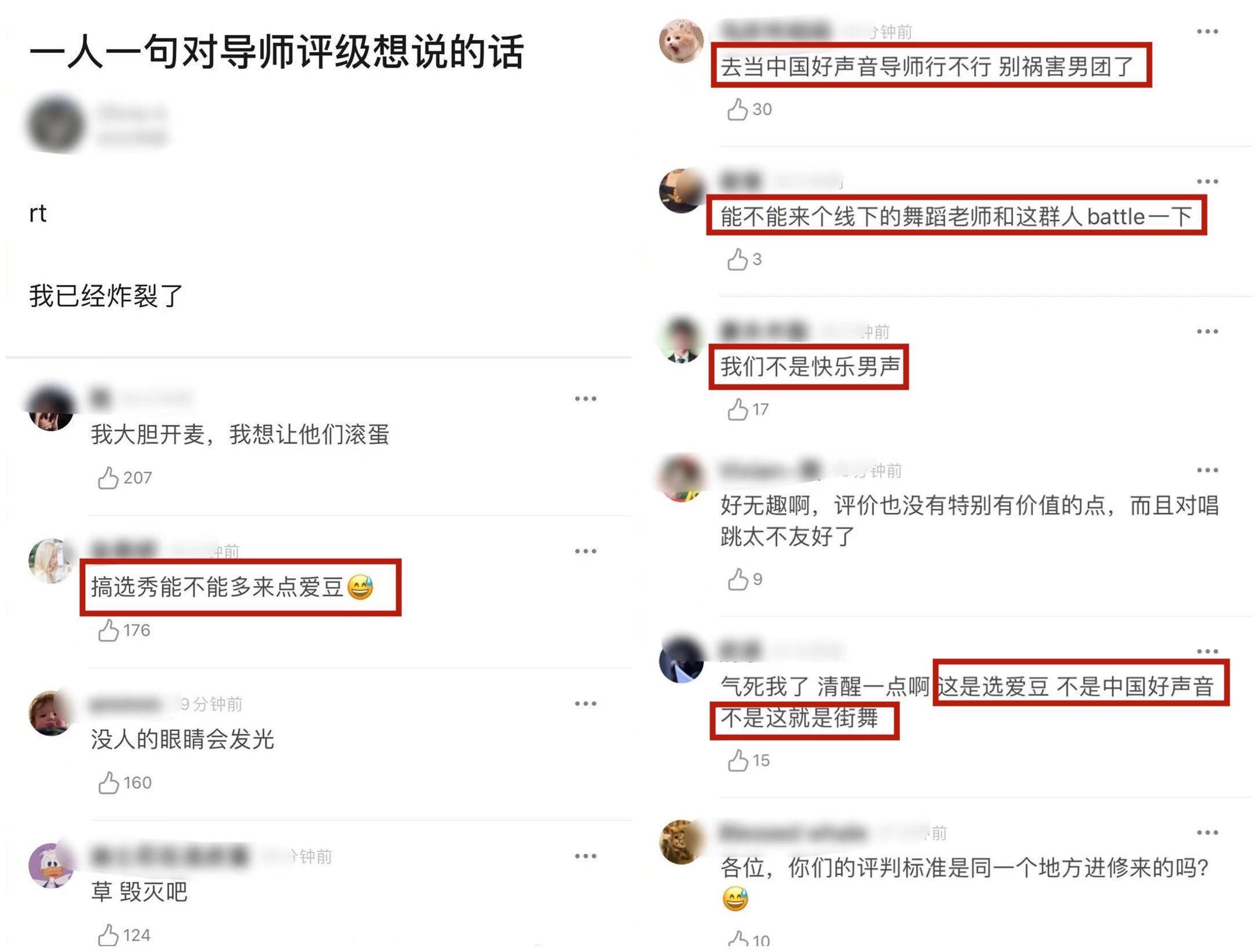 如果张艺兴和蔡徐坤当《青3》制作人，不会让这么多唱将进A班