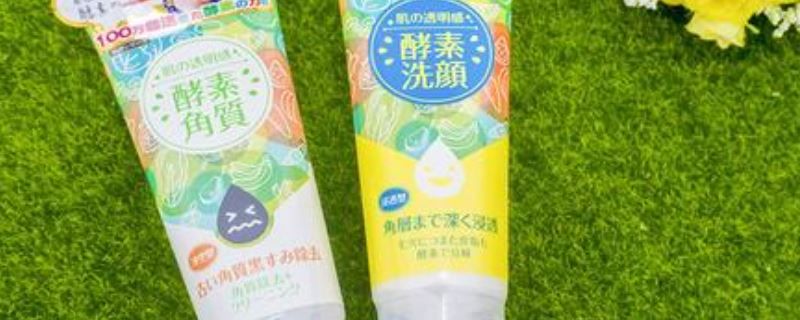 去角质的护肤方法是什么