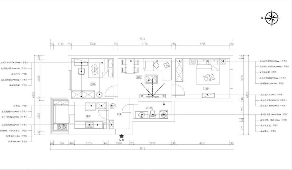 业主|71平简约风二居室,客餐厅一体小型餐桌椅很合适