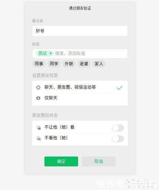 微信|微信重磅更新，新功能也忒好用了