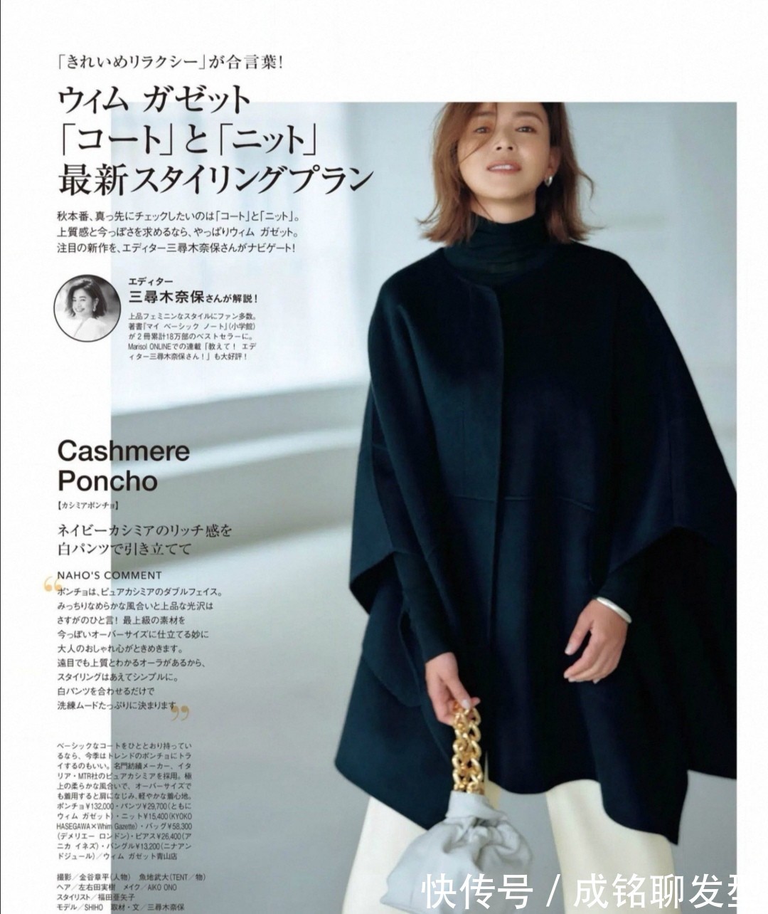 女人|四十岁女人穿衣要精不要多,有这“二衣一裙”就够了,显瘦又优雅