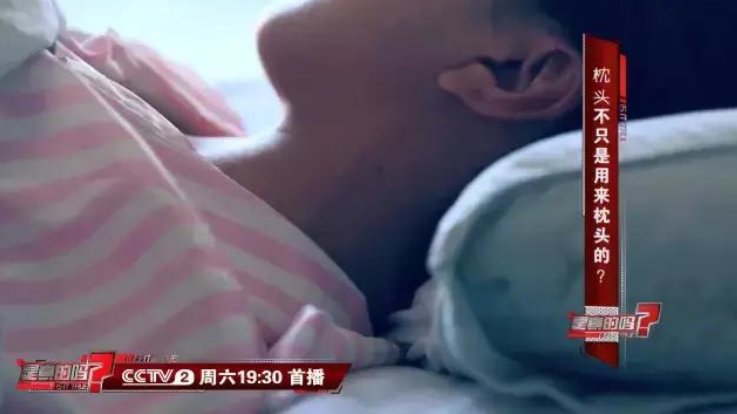  用来|【健康】这么多年都错了！枕头原来不仅是用来枕“头”的？