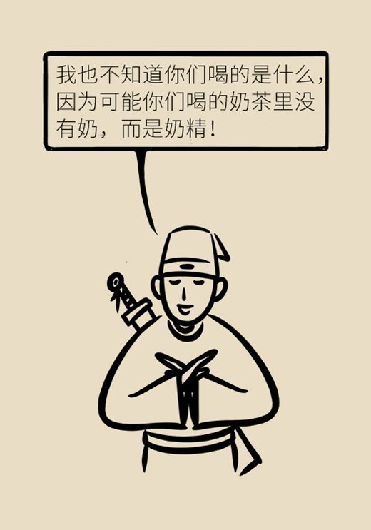 奶茶|续命还是要命?奶茶到底健不健康数据告诉你真相