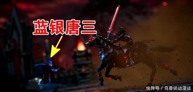 丑爆|斗罗杀戮之都先行图曝光,当图片放大5倍,“蓝银唐三”丑爆了