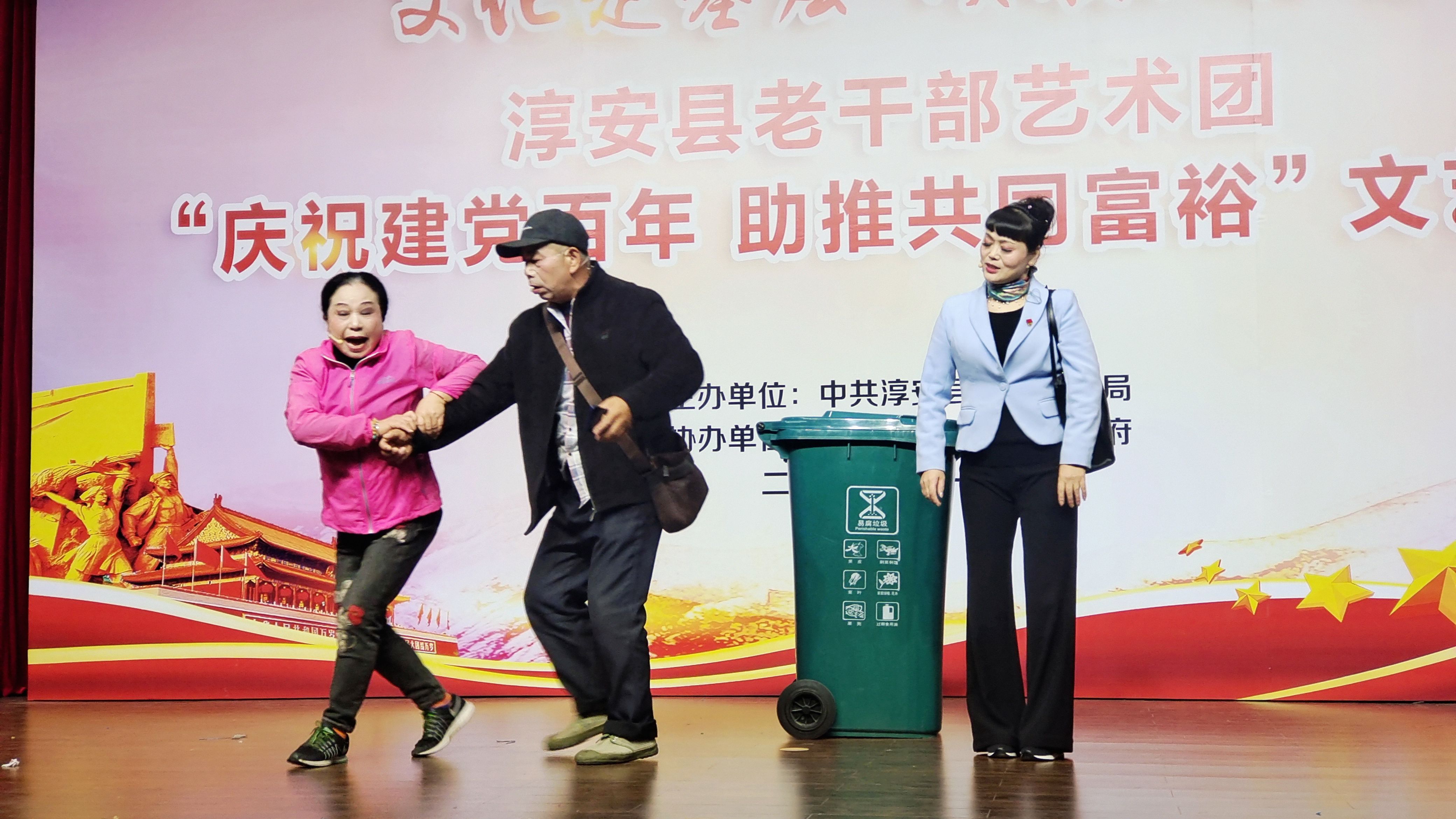 文化！唱支山歌给党听未来乡村展画卷