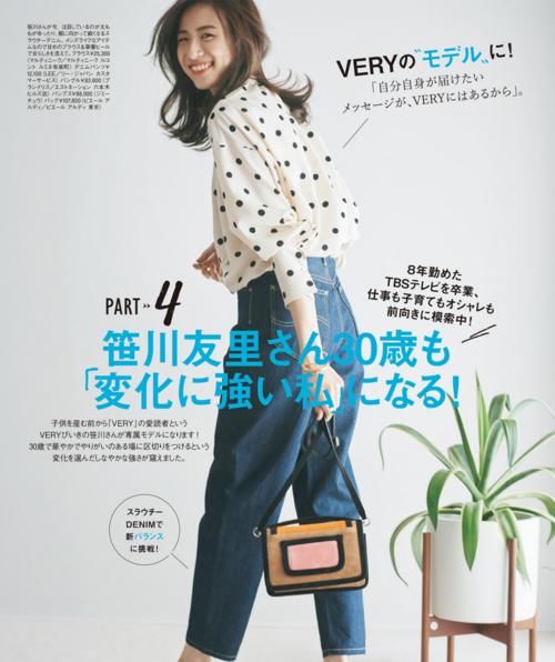 春季最适合穿牛仔裤！解锁最火的“一裤多穿法”，简约时尚又实用