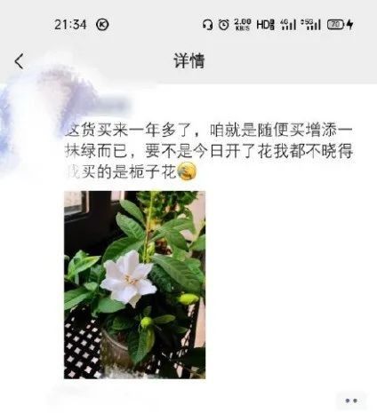 班主任|老师的朋友圈忘记分组屏蔽，爆出真面目！