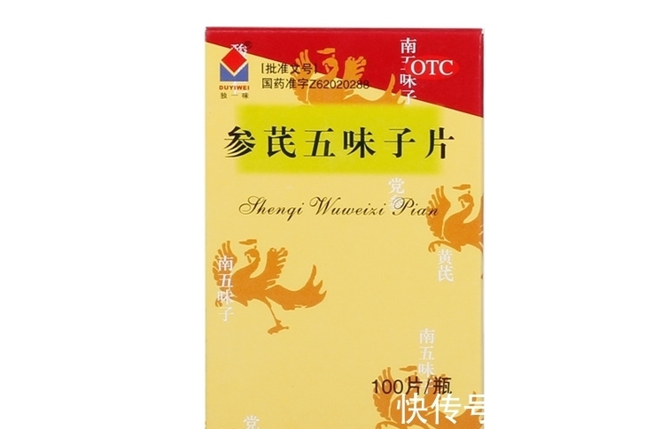 医生|建议普通人家收藏的9种中成药，医生也自用，身边人经常需要到