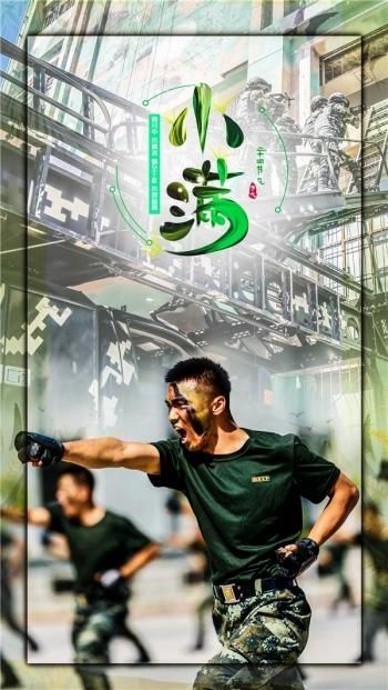 小满|海报丨当“小满”遇上铁骨铮铮的军营硬汉：一切都刚刚好