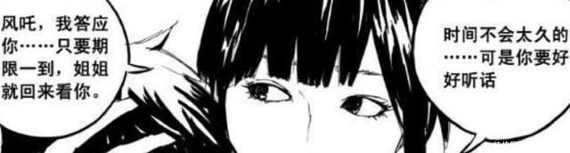 镇魂街 网友对女镇魂将喜爱排行榜, 虎爷第二, 夏玲惨遭淘汰出局!