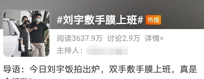 小鲜肉|越来越精致的小鲜肉们：戴手膜、化浓妆，比女生更在乎形象