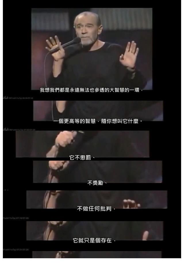 脫口秀|脫口秀演員已經沒有別的話題可聊了嗎