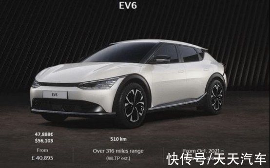 纯电动SUV|或2022年亮相，起亚纯电动SUV EV4假想图曝光