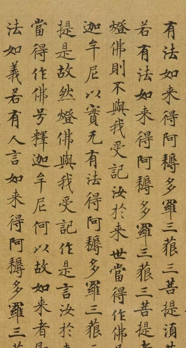 笔法!武则天的小楷书法欣赏:能做皇帝靠实力,堪比宋徽宗的瘦金体