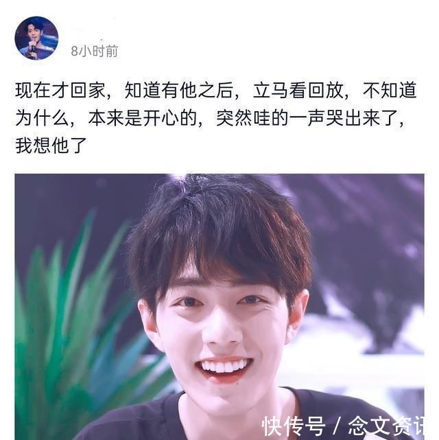 本该为肖战感到高兴,可当他的歌声出来的那一刻有多少人泪目了