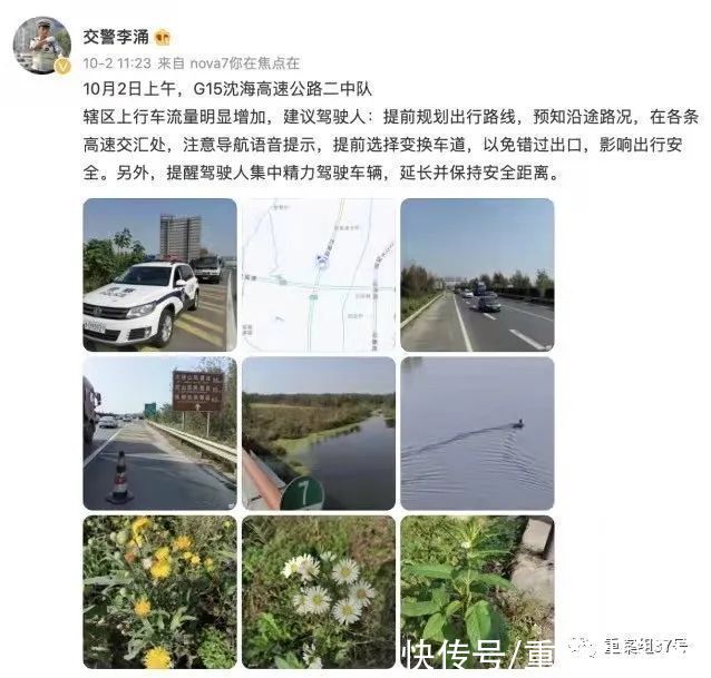 交警|追悼青岛牺牲交警李涌：在路上，他总会毫不犹豫地去帮助司机