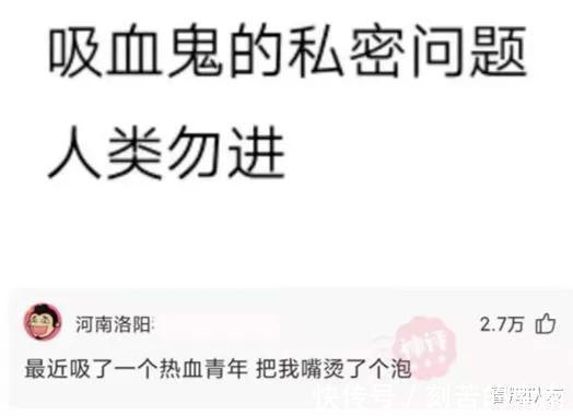 |沙雕段子为什么司马光不点火把水煮干救出孩子,一定要砸破水缸