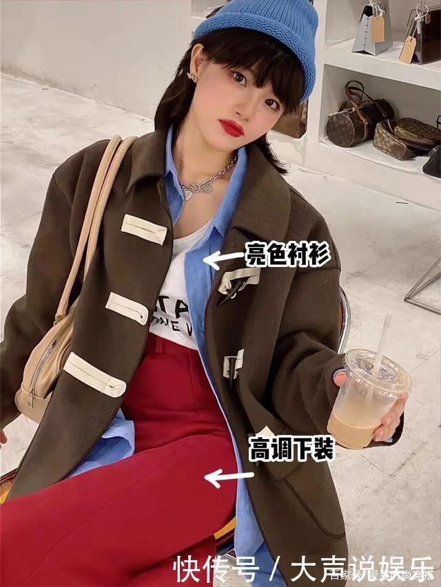 外套怎么穿才好看换上这几款内搭,气质又时髦