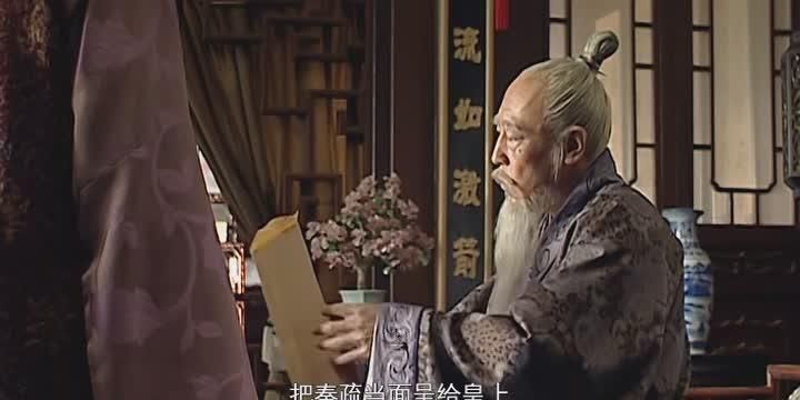 《大明王朝1566》深度影评（2集）—上面千条线，下面一根针