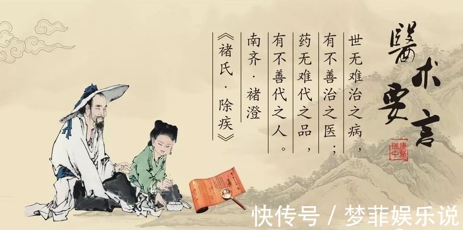 白酒|名老中医一生经验总结,满满干货,看完对你的下半生大有好处!