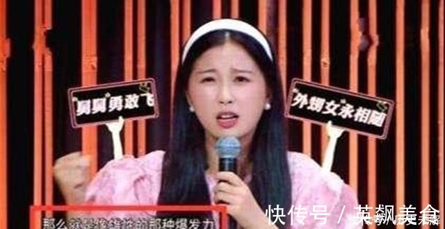 長在笑點上的男人，繼沈騰之后，又一位不靠顏值靠實力的男星出現(xiàn)