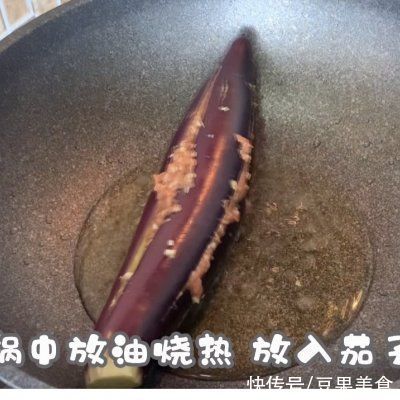 炖茄子|有一种乡愁叫#一勺葱伴侣，成就招牌美味#私房塌茄子