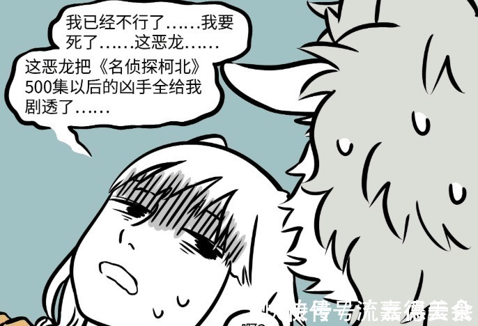 非人哉|非人哉九月被伤害,敖烈生气,空中跟金拽根展开黑白“双龙斗”
