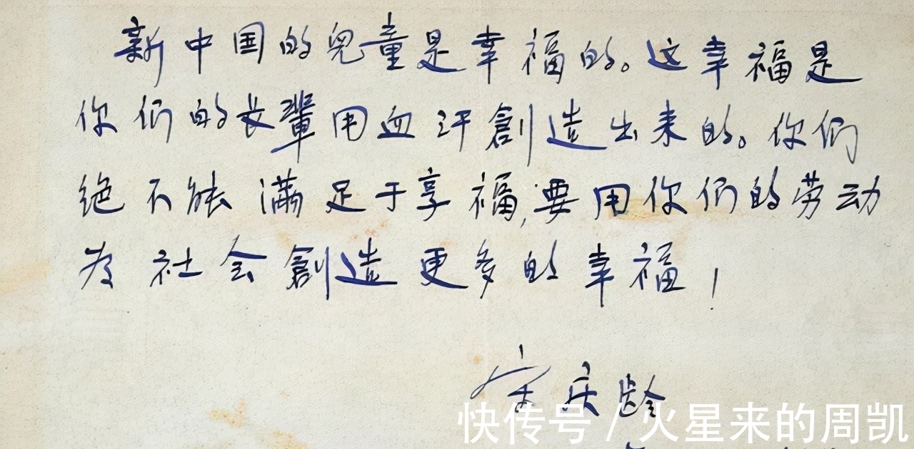 钢笔书法$宋庆龄钢笔书法真惊艳,毛笔书法能名列20世纪10大女性书法家之首