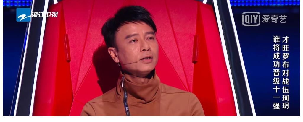 比分|中國好聲音：伍珂玥能大比分贏才旺羅布，另有原因