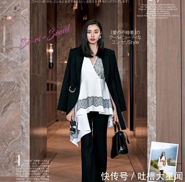 穿搭 上班别乱穿,简单干练才好看!早春“三大宝藏”单品,每件都好看!