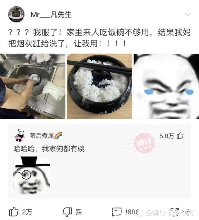 |沙雕段子:和同居3年以上的对象结婚是种怎样的体验?