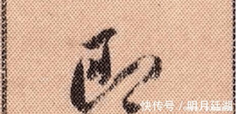 王羲之|为何蜀素帖完爆兰亭序?成天下第一美帖!放大10倍美的难以想象