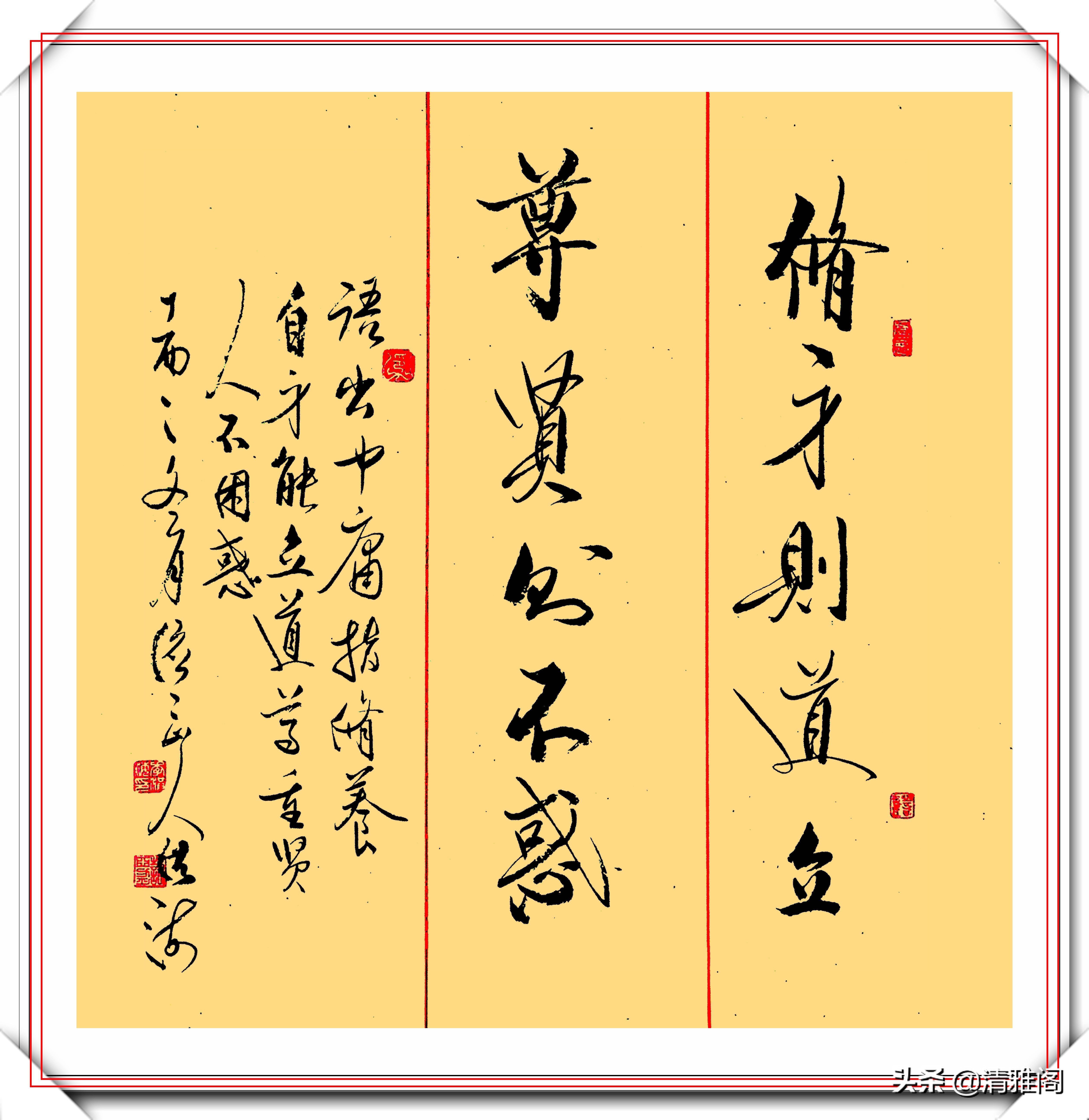 先进个人|中书协理事李洪海，精选15幅启体行书展，网友：比启功的字圆润